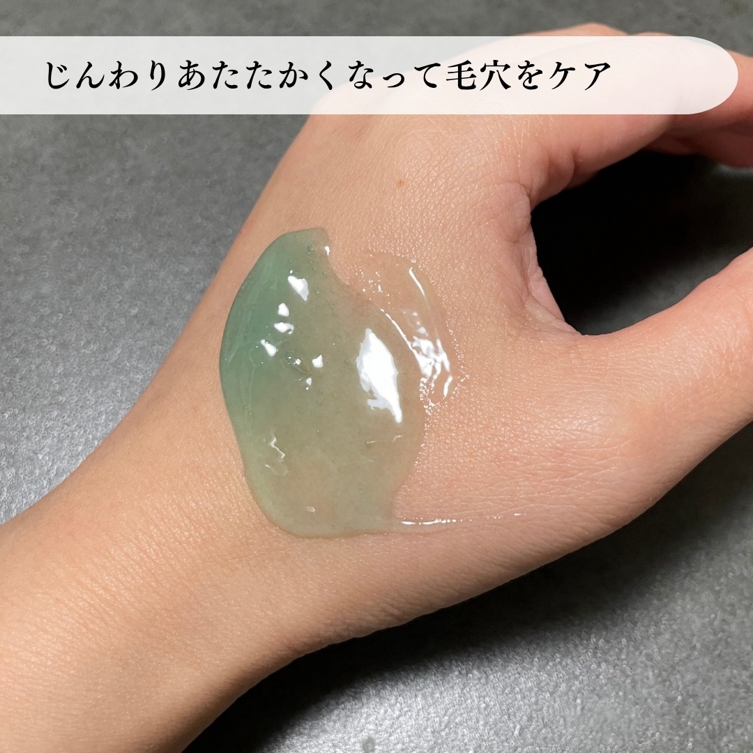 温感ブルーマスク/Torhop/洗い流すパック・マスクを使ったクチコミ（2枚目）