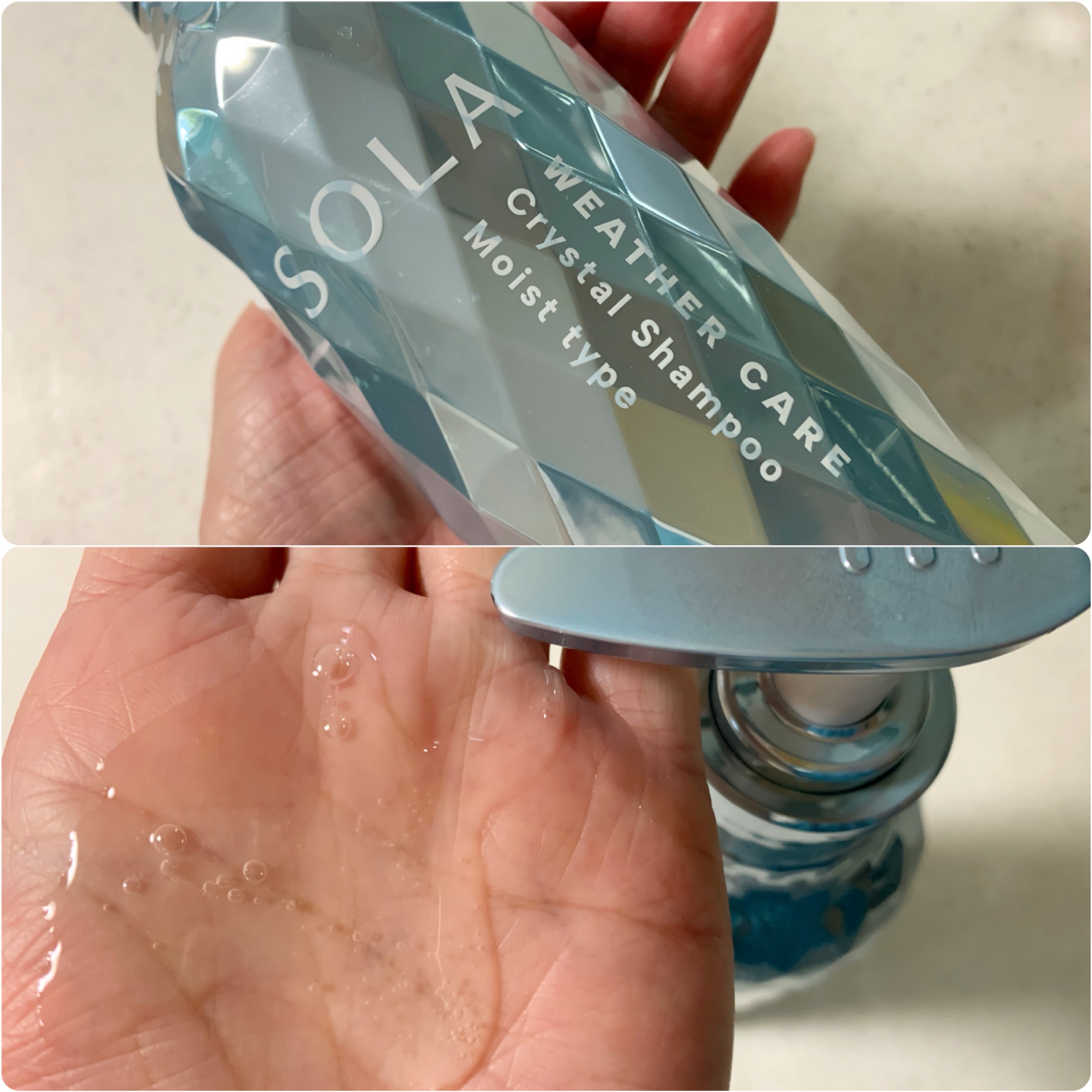 ソラ ウェザーケア クリスタル シャンプー/ヘアトリートメント モイストタイプ/SOLA WEATHER CARE/市販シャンプーを使ったクチコミ（2枚目）