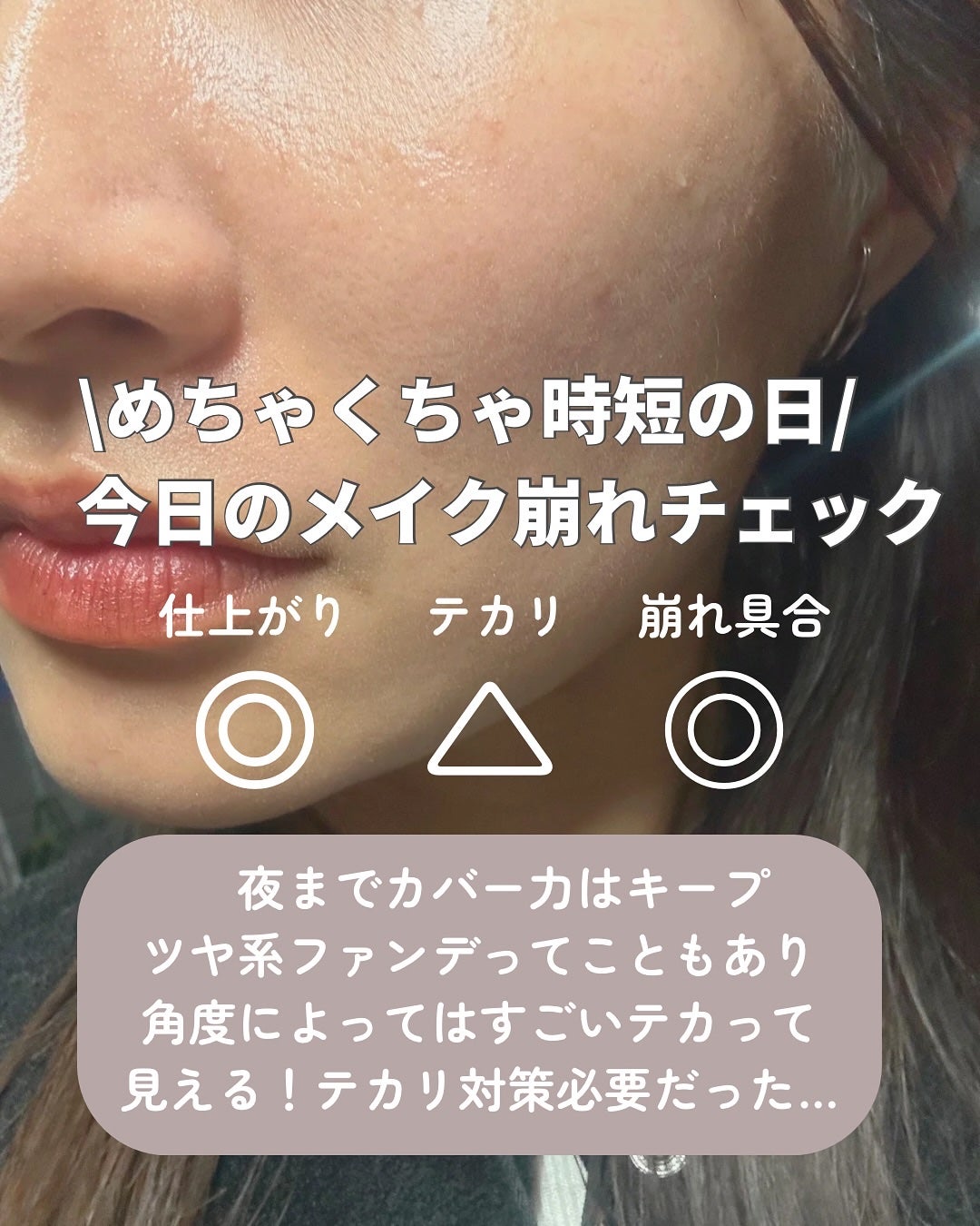 フィニッシングパウダー マット/チャコット・コスメティクス/ルースパウダーを使ったクチコミ(3枚目)