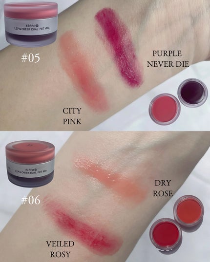 アクアビームデュアルポット/titto/リップグロスを使ったクチコミ(4枚目)