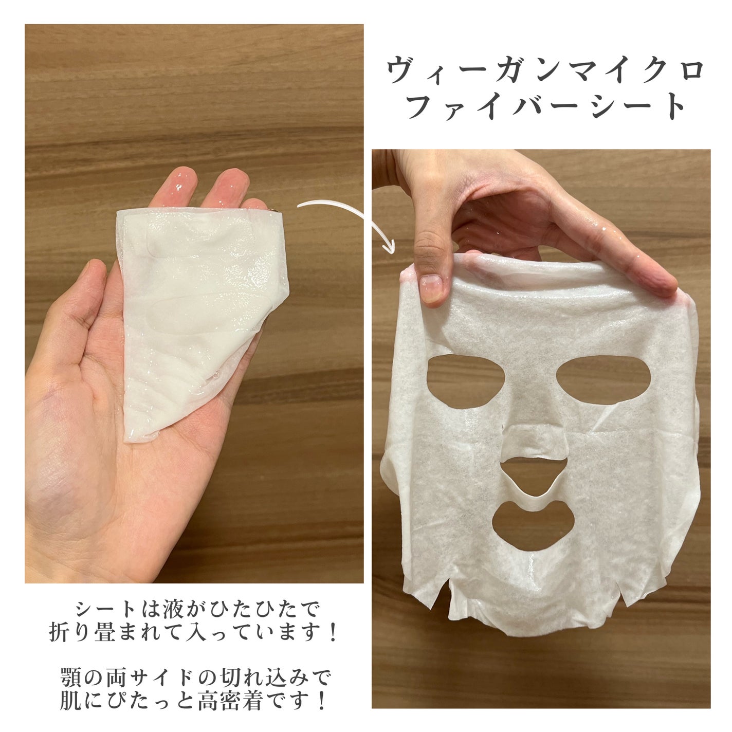 フコイダンカーミング&バランシングマスク/ONUL31/シートマスク・パックを使ったクチコミ(4枚目)