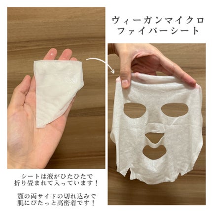 フコイダンカーミング&バランシングマスク/ONUL31/シートマスク・パックを使ったクチコミ(4枚目)