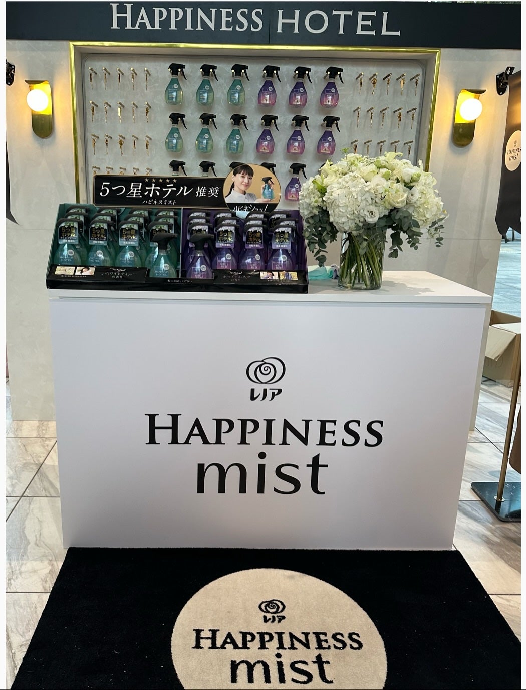 ゆり@フォロバ100 on LIPS 「🌟先日参加したコスメラボで、レノアとファブリーズが共同開発した..」(1枚目)