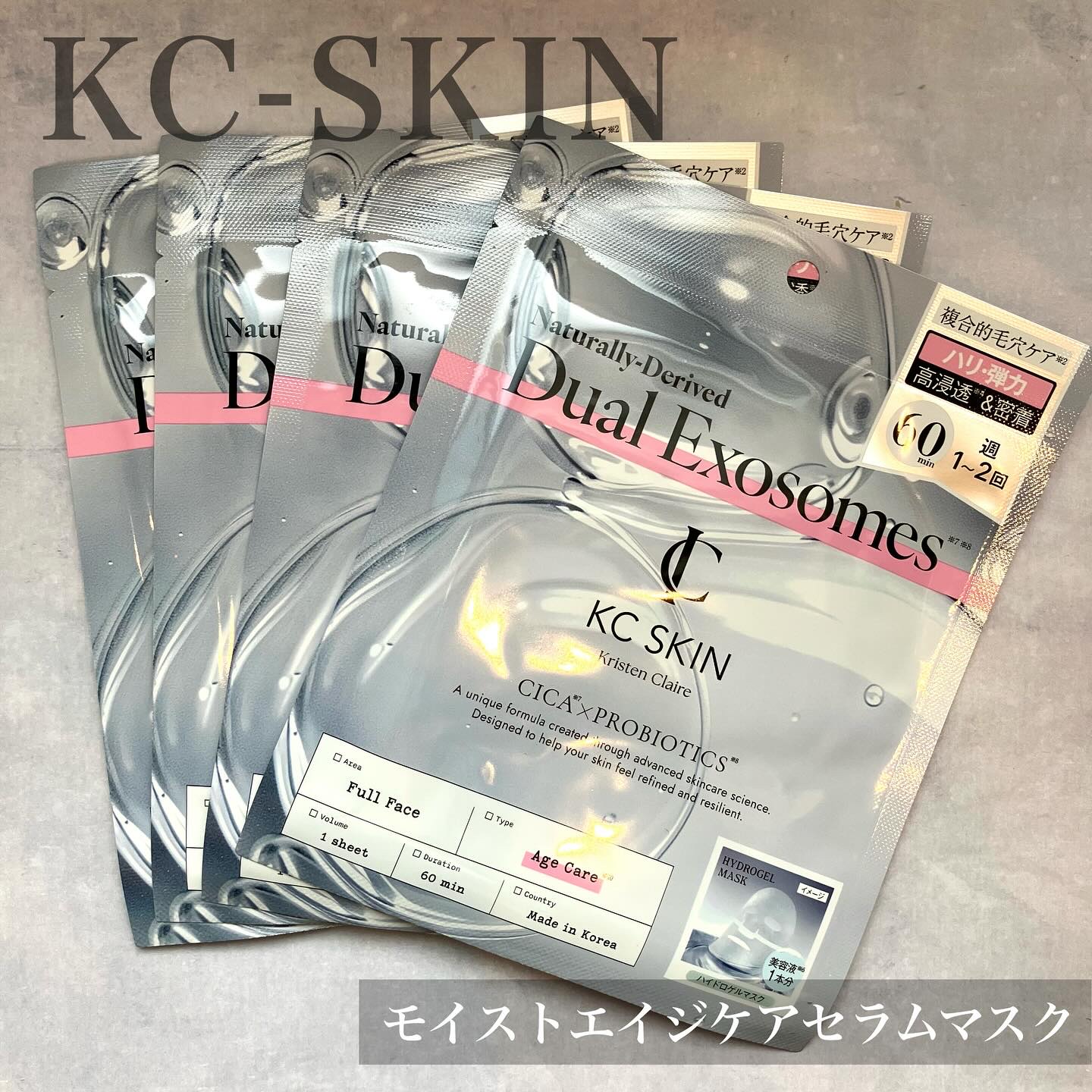 KC SKIN モイストエイジケアセラム/KC SKIN – Kristen Claire/美容液を使ったクチコミ（3枚目）