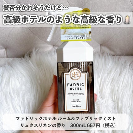 ラボン・デ・ブーン 車用 芳香剤 ゲルタイプ シャイニームーン/ラボン/ルームフレグランスを使ったクチコミ(4枚目)