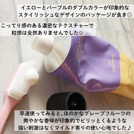 ヒッツディファレント トゥースペースト フォー プラーク/Hits Different/歯磨き粉を使ったクチコミ(3枚目)