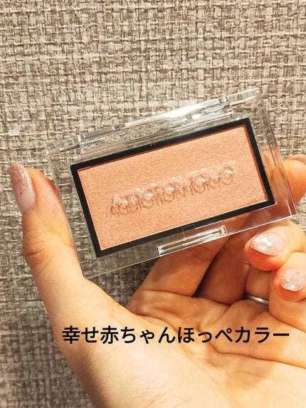 アディクション ザ ブラッシュ パール/ADDICTION/パウダーチークを使ったクチコミ(1枚目)