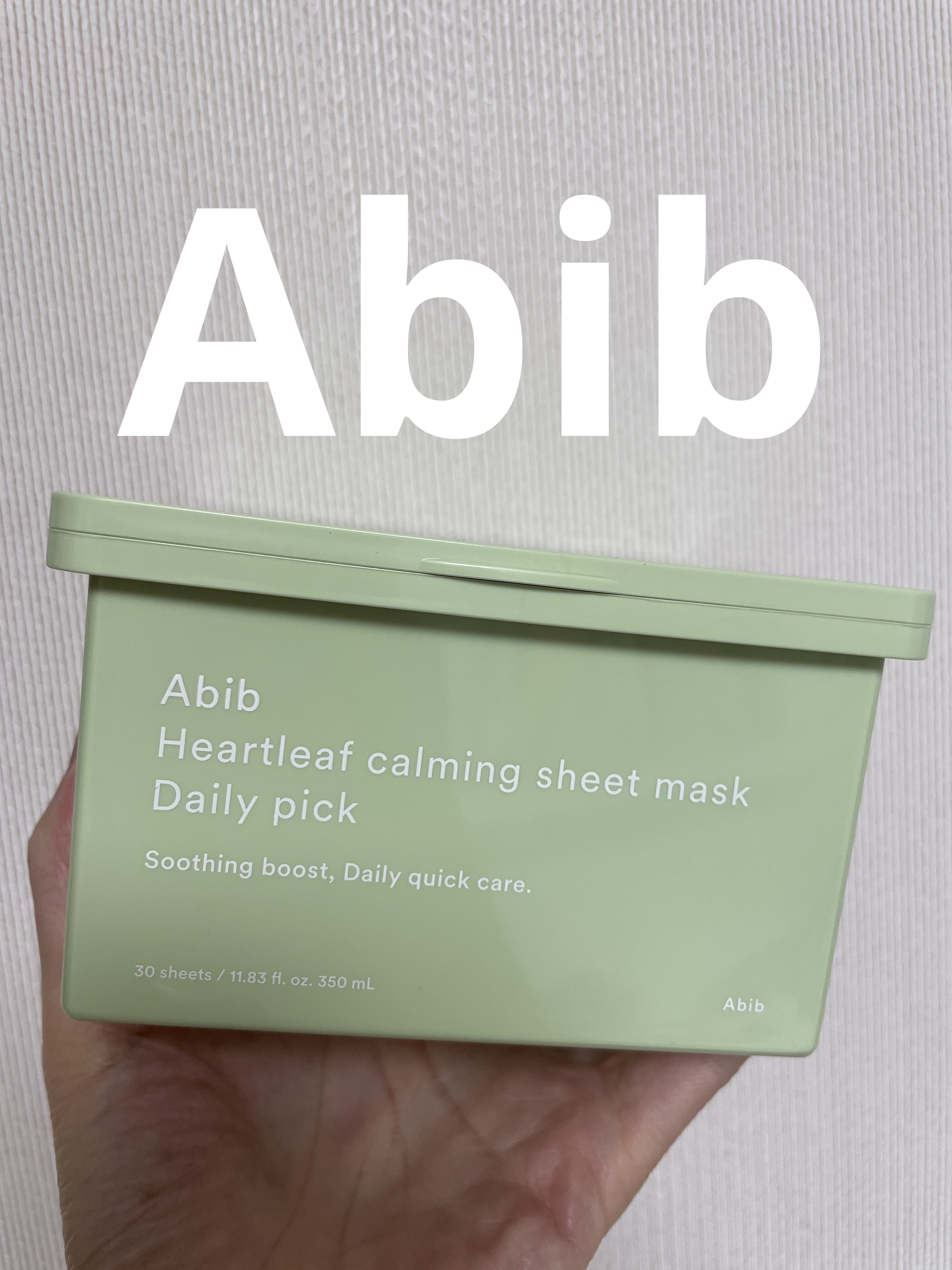 ドクダミシートマスクデイリーピック/Abib /シートマスク・パックを使ったクチコミ（1枚目）