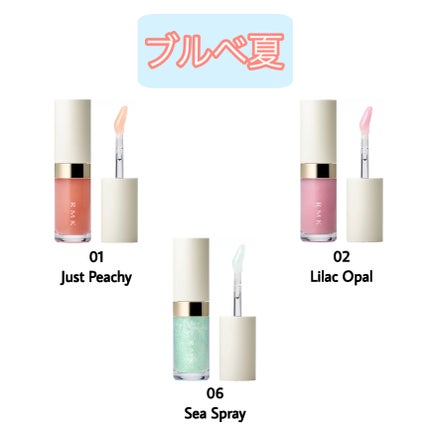 RMK リップ ルミナイザー/RMK/リップグロスを使ったクチコミ(4枚目)