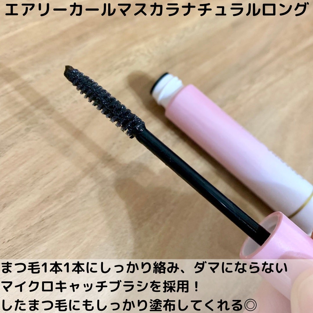 アイラッシュデザインメイカー/クレーリナ/マスカラ下地を使ったクチコミ(3枚目)