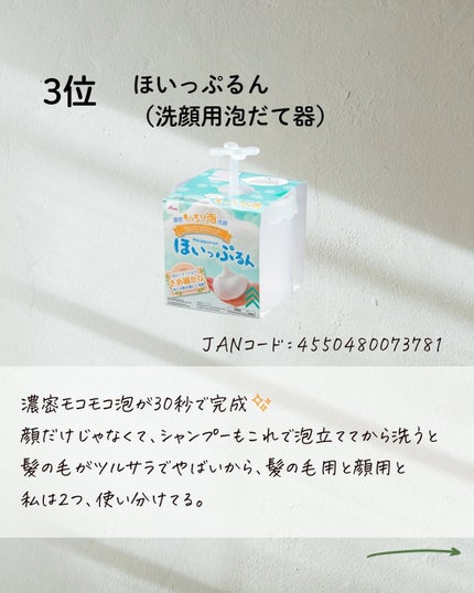 ゆき★フォロバ100 on LIPS 「\ダイソー美容、侮れない…!/実際に使って“これだけはリピ確定..」(4枚目)