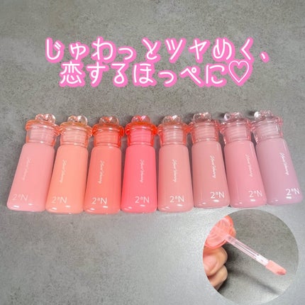 ハートウェアリングリキッドチーク/2aN/リキッドチークを使ったクチコミ(2枚目)