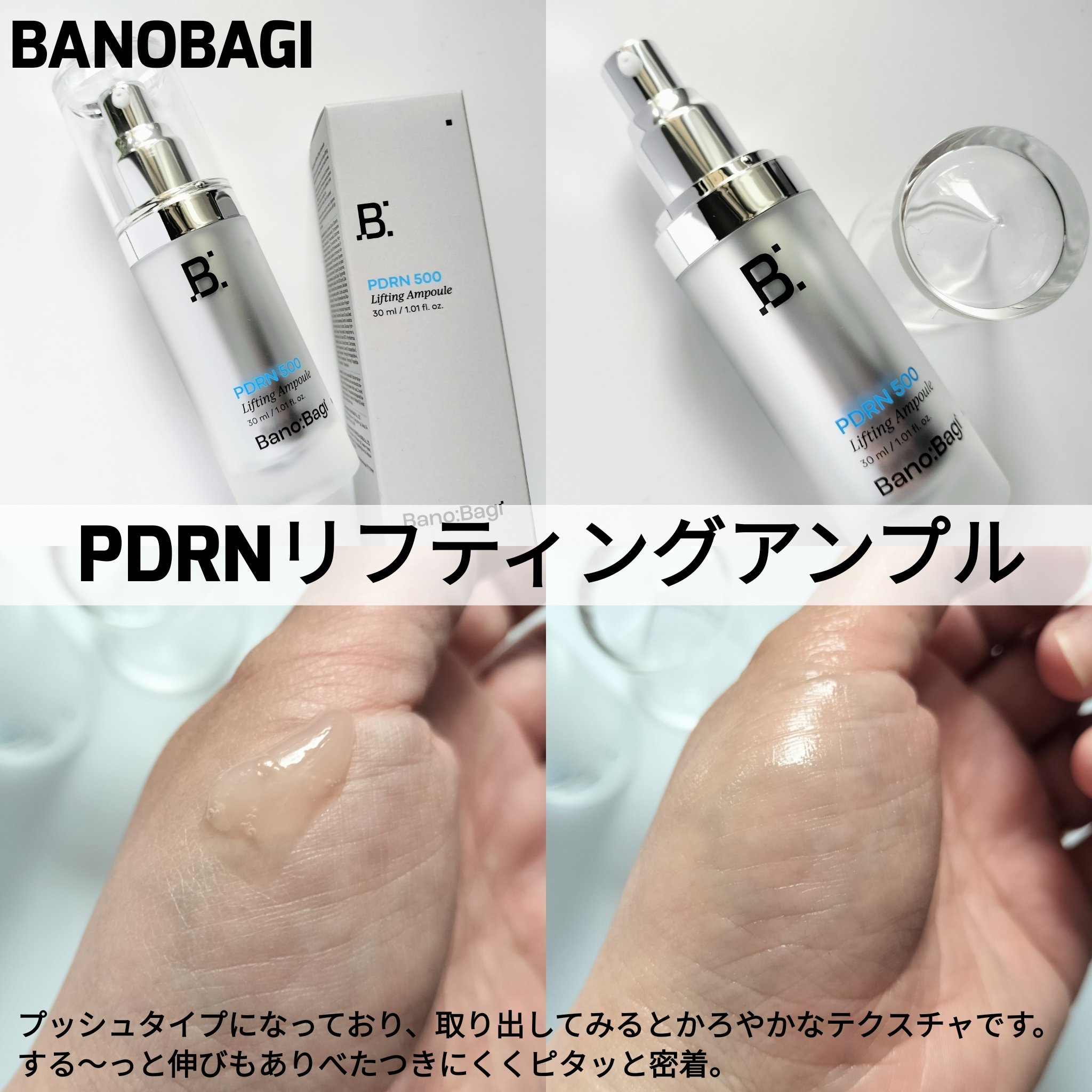 スキンブースターマスクファーミング/BANOBAGI/シートマスク・パックを使ったクチコミ（2枚目）