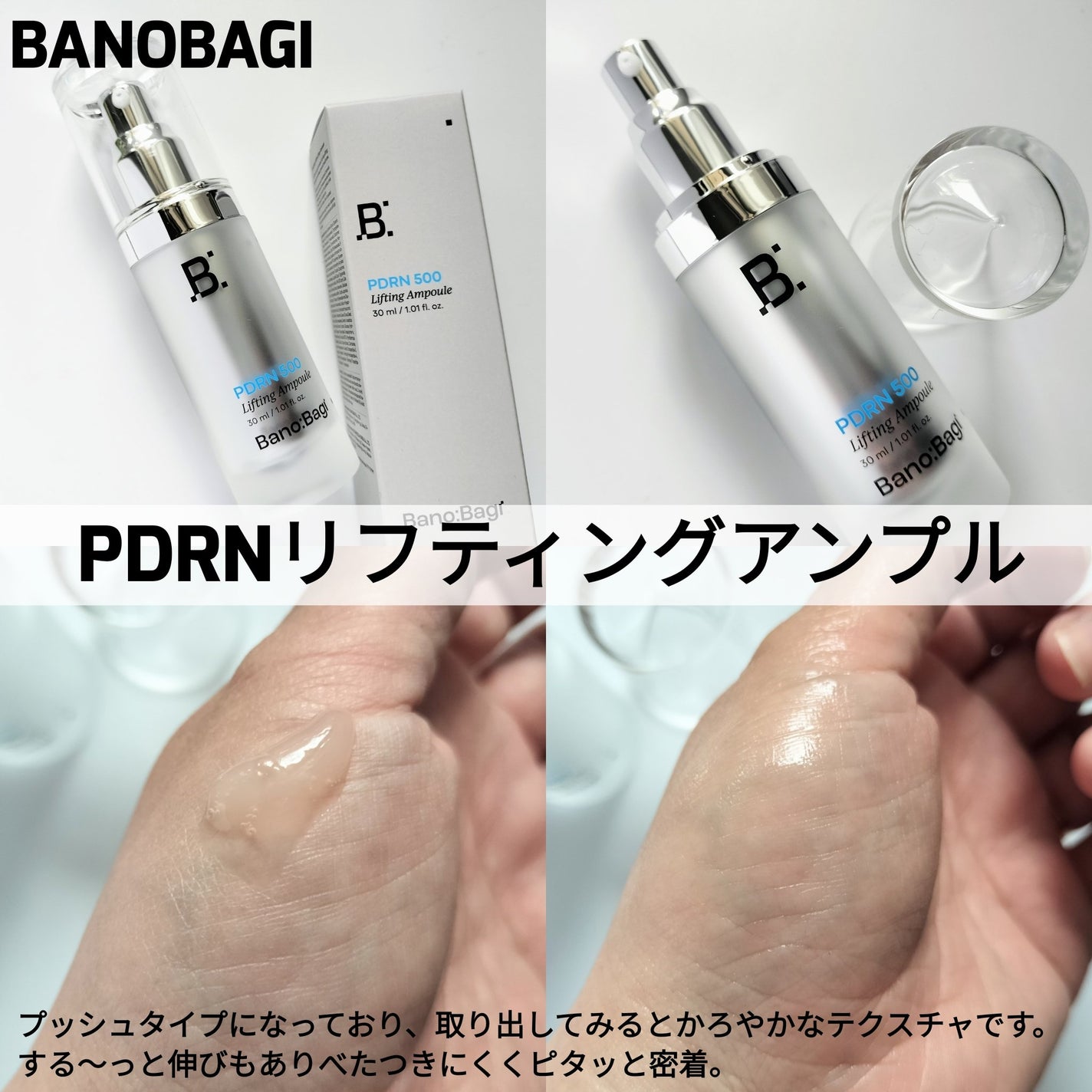 スキンブースターマスクファーミング/BANOBAGI/シートマスク・パックを使ったクチコミ(2枚目)