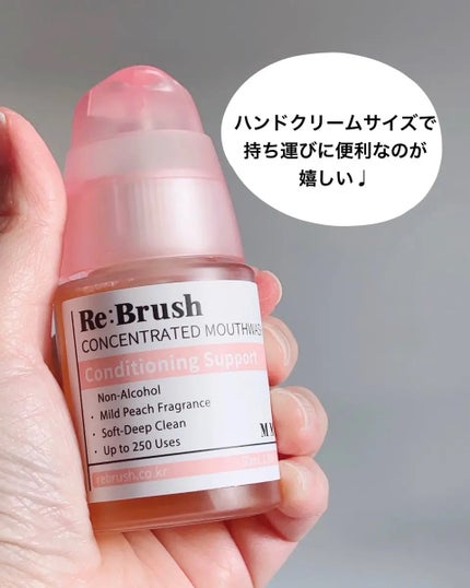 口臭除去クローブ濃縮マウスウォッシュ/Re:Brush/マウスウォッシュ・スプレーを使ったクチコミ(2枚目)