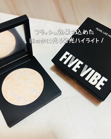 パールライクハイライター/FIVE VIBE/パウダーハイライトを使ったクチコミ(1枚目)