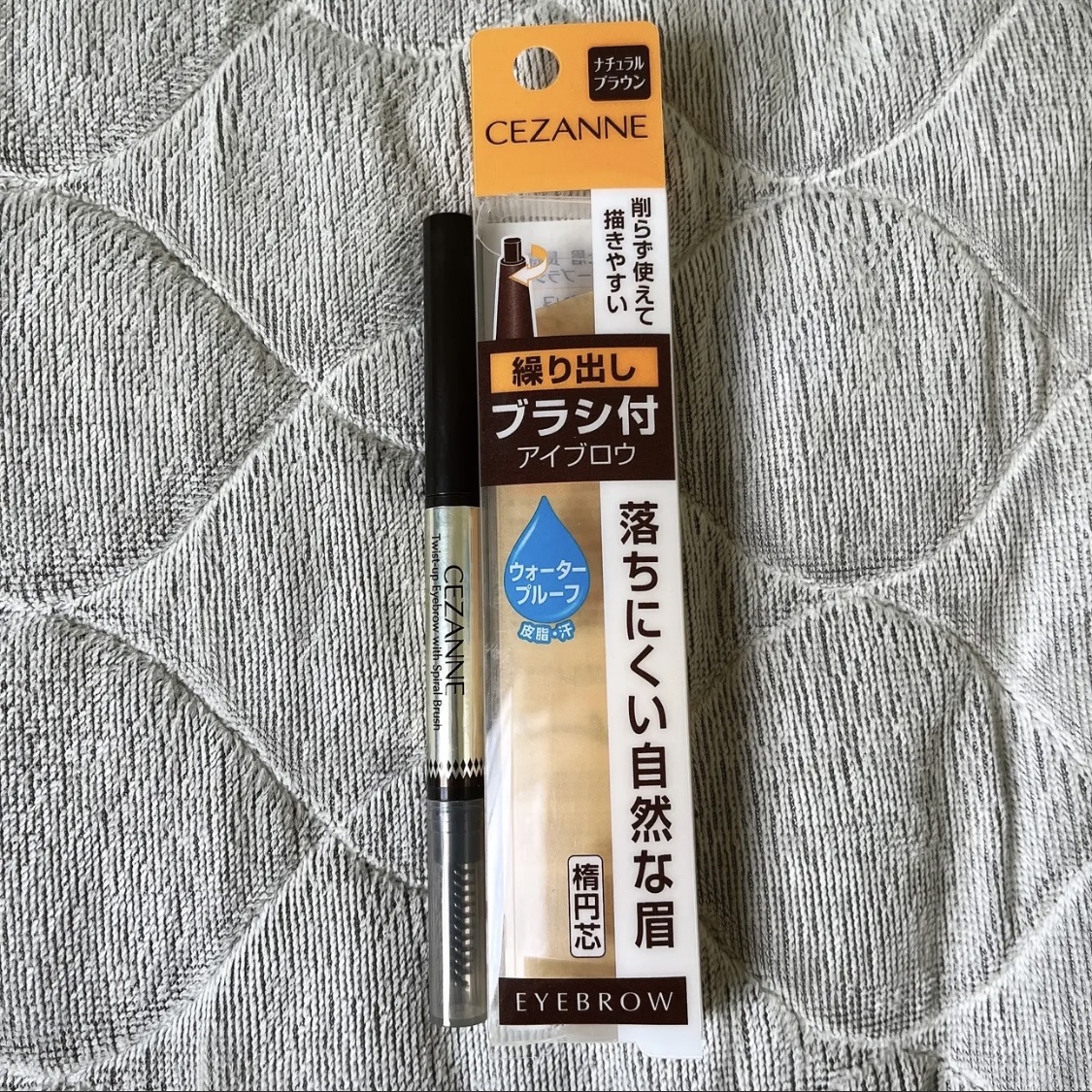 ブラシ付きアイブロウ繰り出し/CEZANNE/アイブロウペンシルを使ったクチコミ（2枚目）