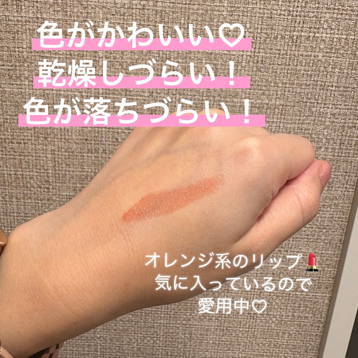 ケイト リップモンスター/KATE/口紅を使ったクチコミ(2枚目)