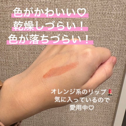 ケイト リップモンスター/KATE/口紅を使ったクチコミ(2枚目)