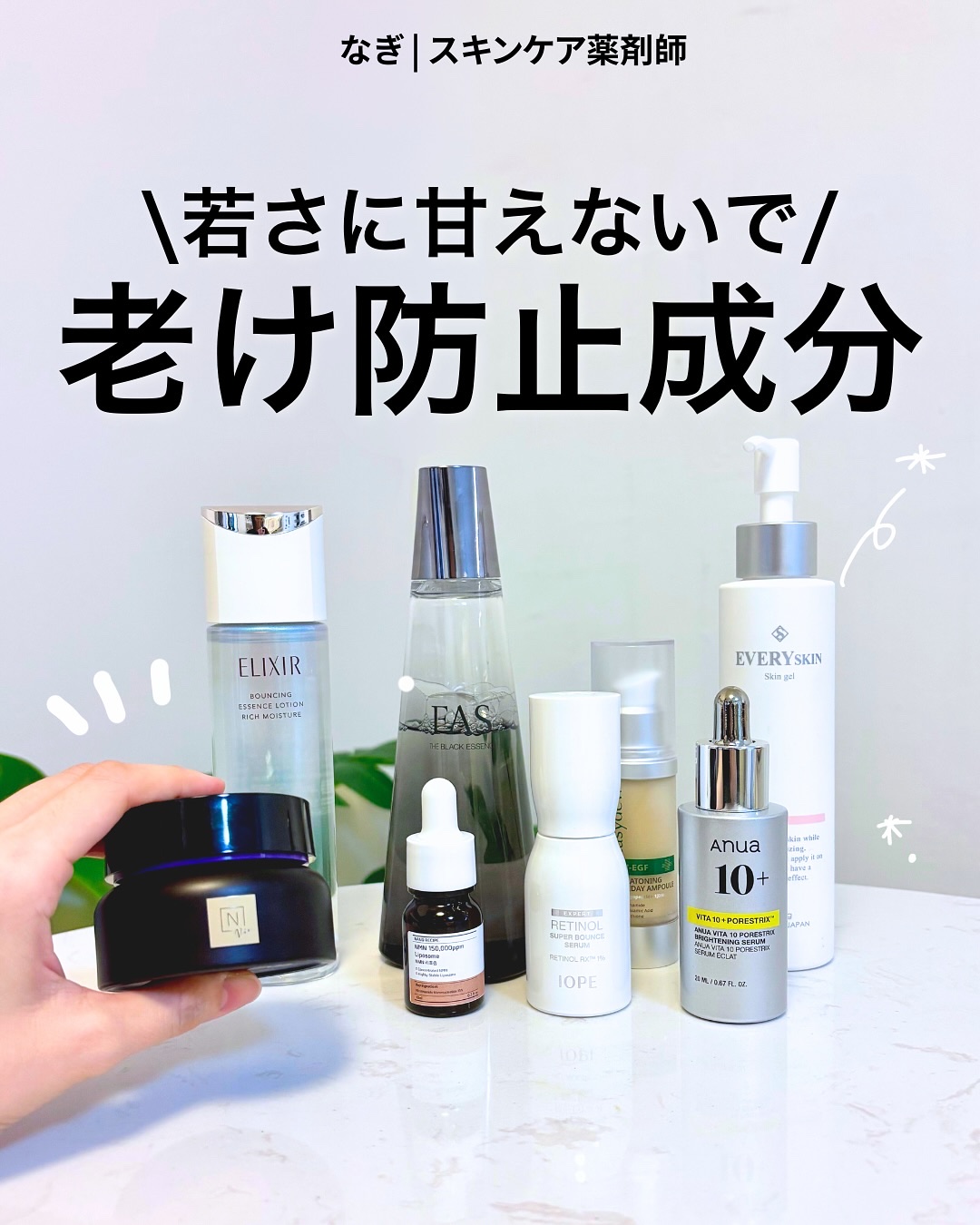 ザ ブラック エッセンス / FASの口コミ | おすすめ順 | 316件 | LIPS