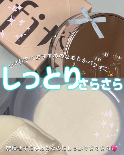 トランスルーセントセットエッセンシャルパウダー/TFIT/ルースパウダーを使ったクチコミ(1枚目)