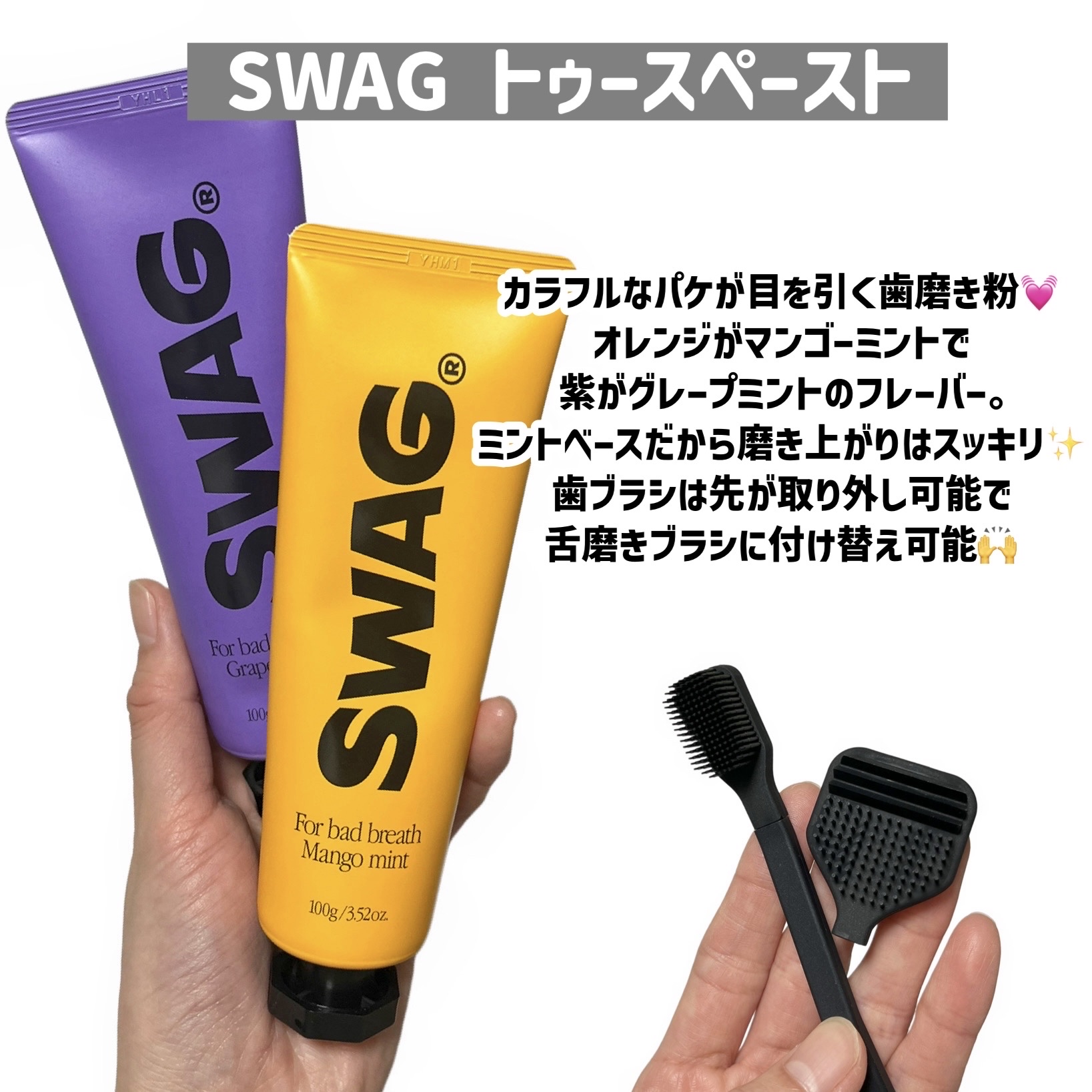 を使ったクチコミ（2枚目）