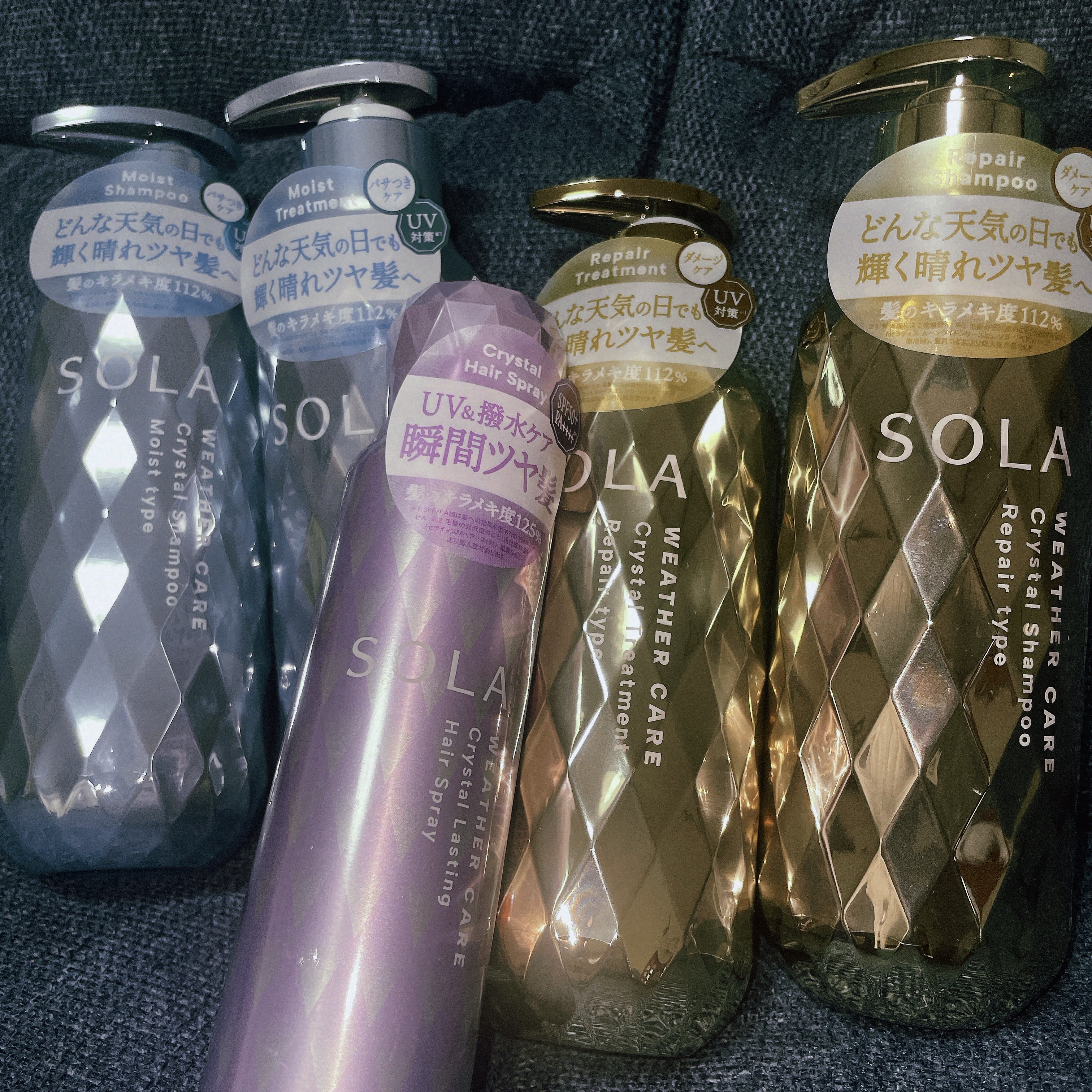 ソラ ウェザーケア クリスタル シャンプー/ヘアトリートメント リペアタイプ/SOLA WEATHER CARE/市販シャンプーを使ったクチコミ（1枚目）