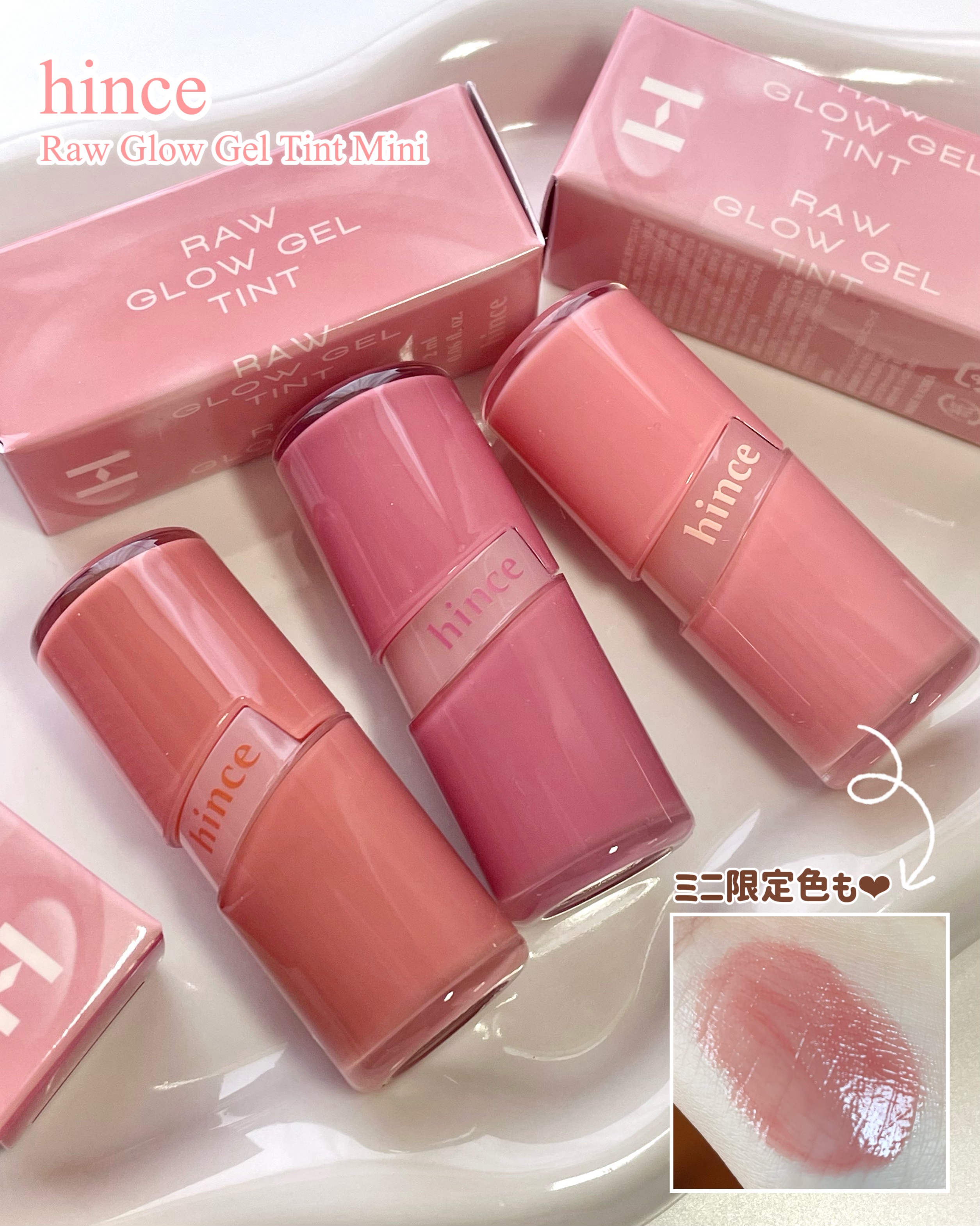 ロウグロウジェルティント R026 ローズプレッソ（ミニ）/hince/リップティントを使ったクチコミ（1枚目）