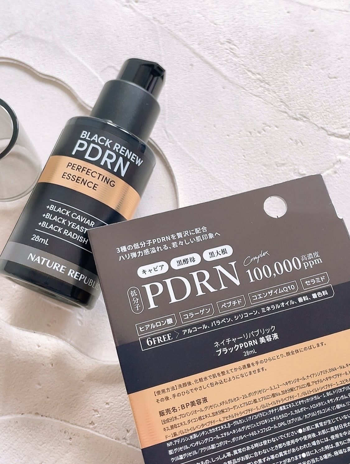ブラックPDRN 美容液/ネイチャーリパブリック/美容液を使ったクチコミ（3枚目）