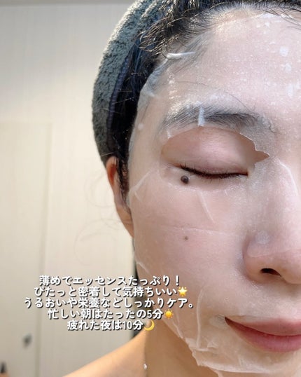 CICA&VITAデイリーマスクパック/COSNORI/シートマスク・パックを使ったクチコミ(3枚目)