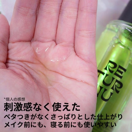 ポアシュータートナー/リターニュ/化粧水を使ったクチコミ(2枚目)