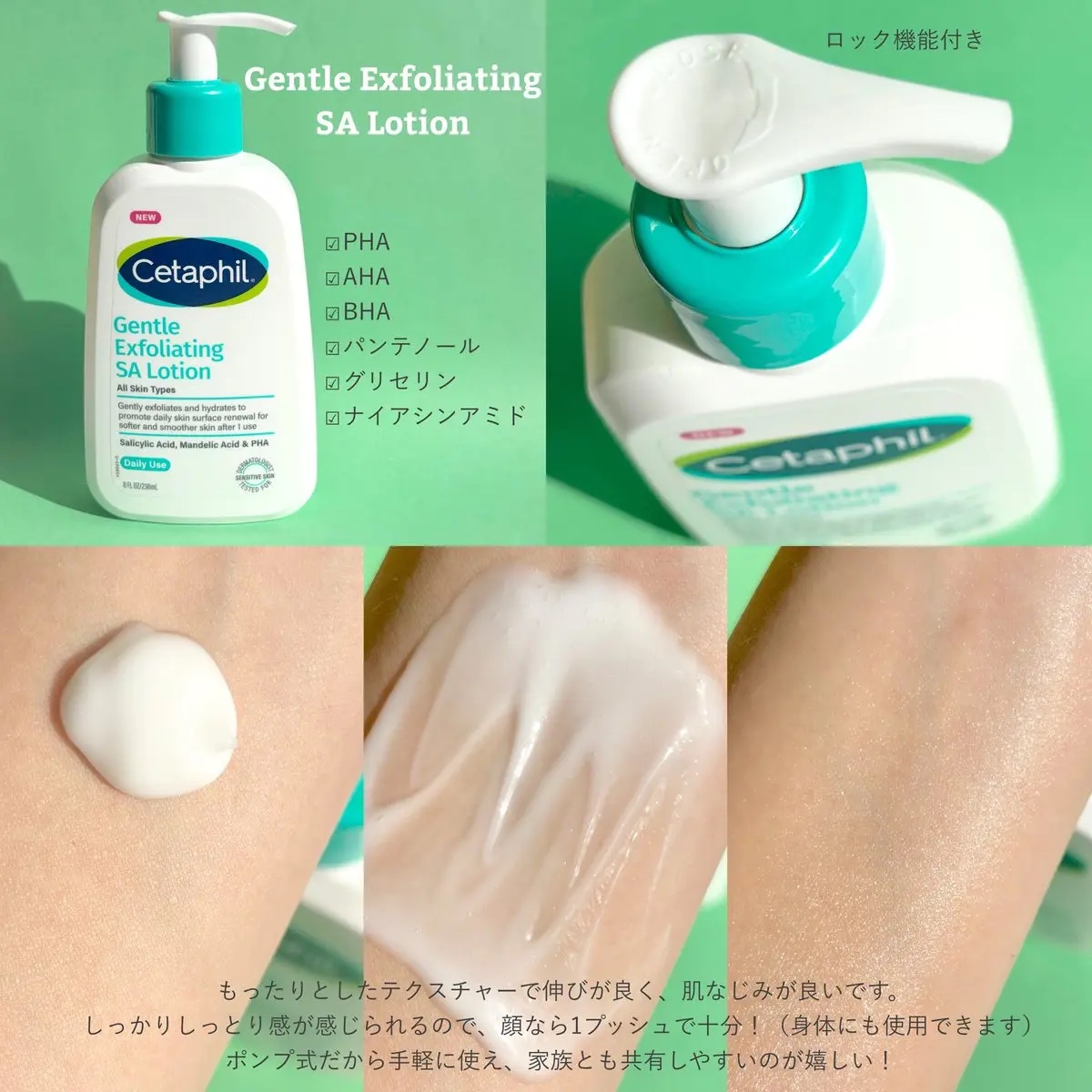 セタフィル　ジェントルSAクレンザー/セタフィル/ピーリングを使ったクチコミ（3枚目）