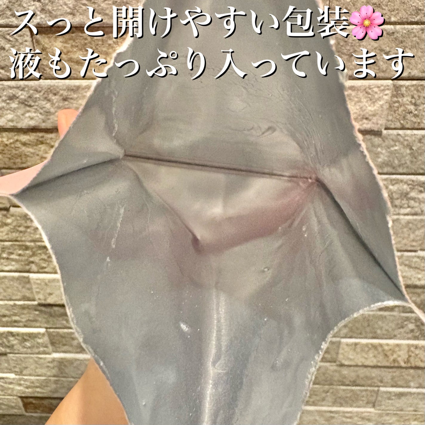桃70%ナイアシンシートマスク/Anua/シートマスク・パックを使ったクチコミ(4枚目)