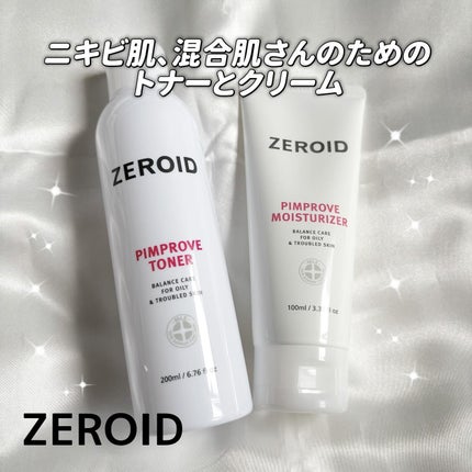 ピンプローブモイスチャーライザー/ZEROID/フェイスクリームを使ったクチコミ(1枚目)