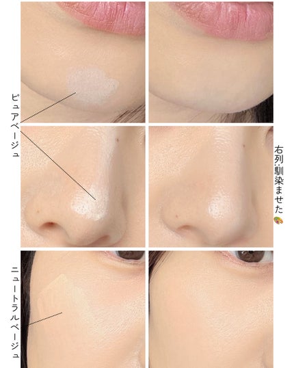 コンシールブレンダーパレット/LUNA/パレットコンシーラーを使ったクチコミ(5枚目)