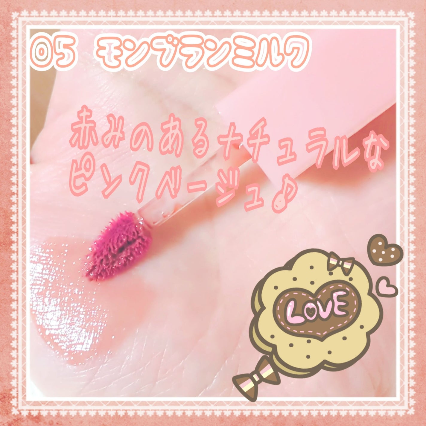 ウォーターグラスティント/hana by hince/口紅を使ったクチコミ(3枚目)