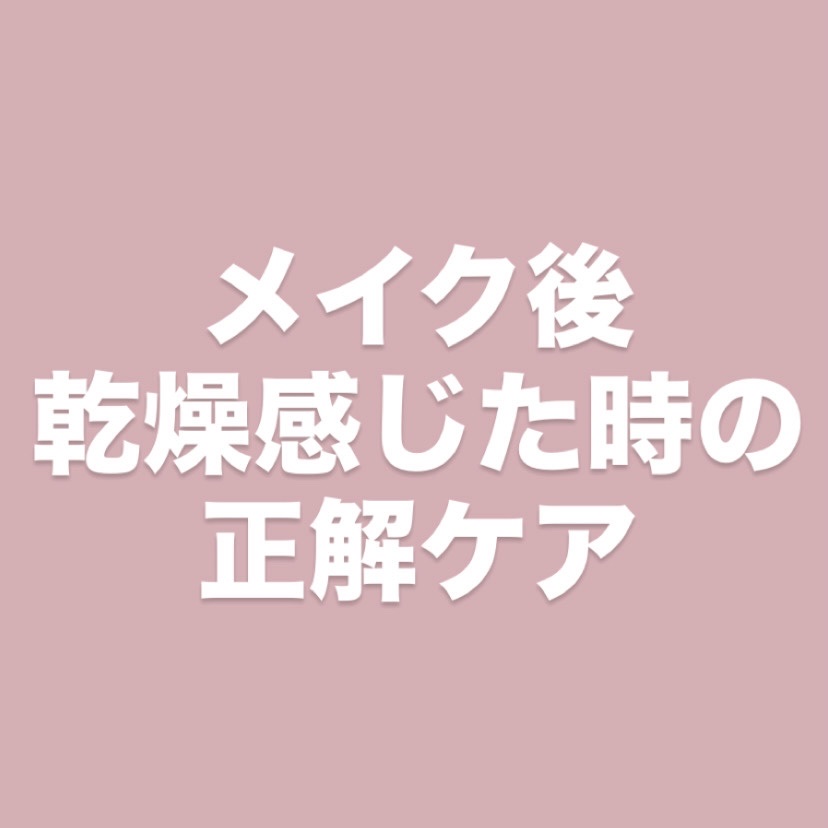 薬用美白化粧水/WHITELE FIFTH/ミスト状化粧水を使ったクチコミ（1枚目）