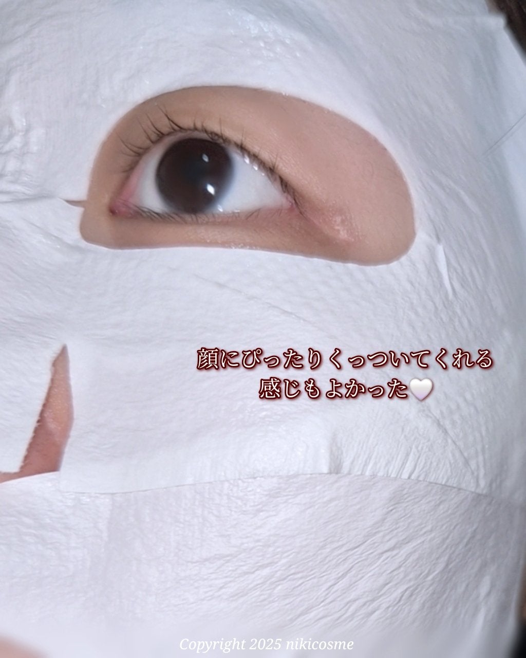 ポアブライトニングシミケアクリームラッピングパック/celimax/シートマスク・パックを使ったクチコミ(5枚目)