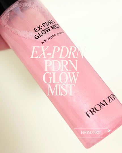 EX-PDRN グローミスト/FROM ZERO/ミスト状化粧水を使ったクチコミ(1枚目)