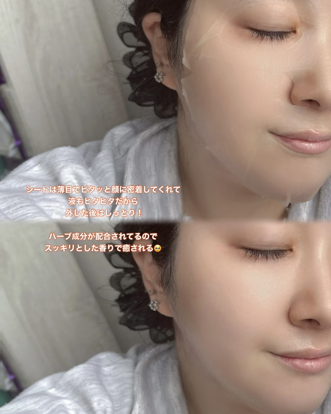 パンプキン3Pバランスマスク/NUHERTZ/シートマスク・パックを使ったクチコミ（3枚目）