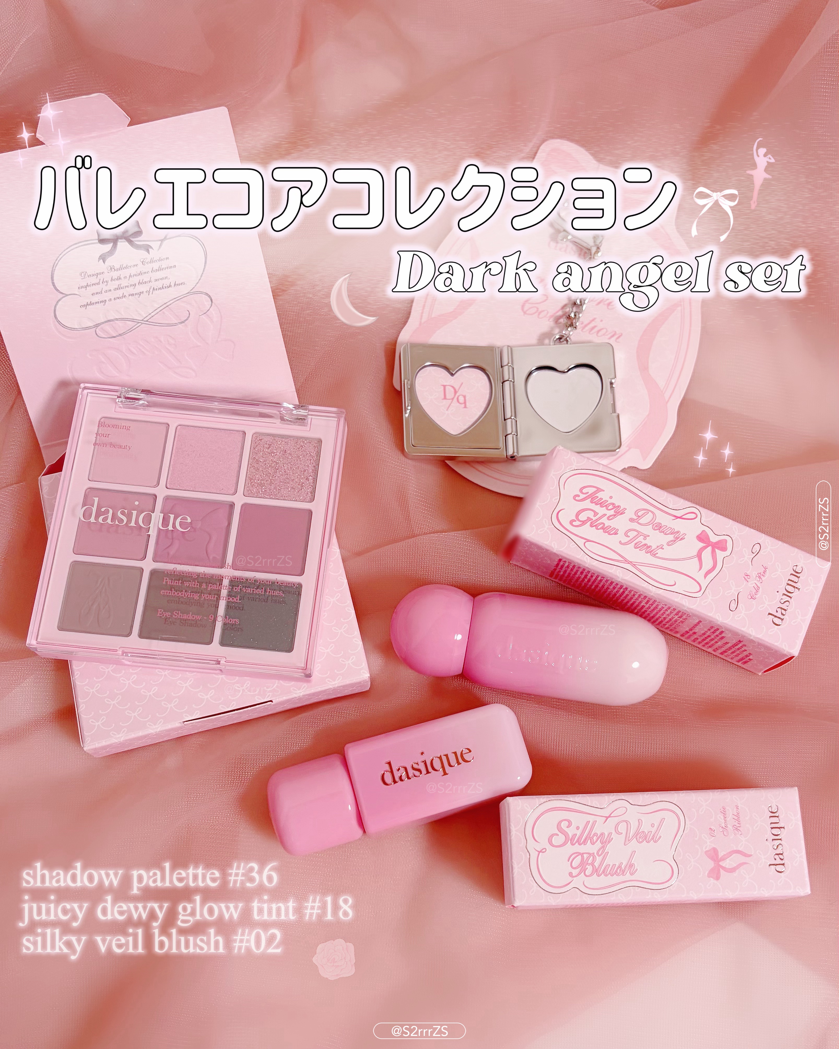 シャドウパレット/dasique/アイシャドウパレットを使ったクチコミ（1枚目）