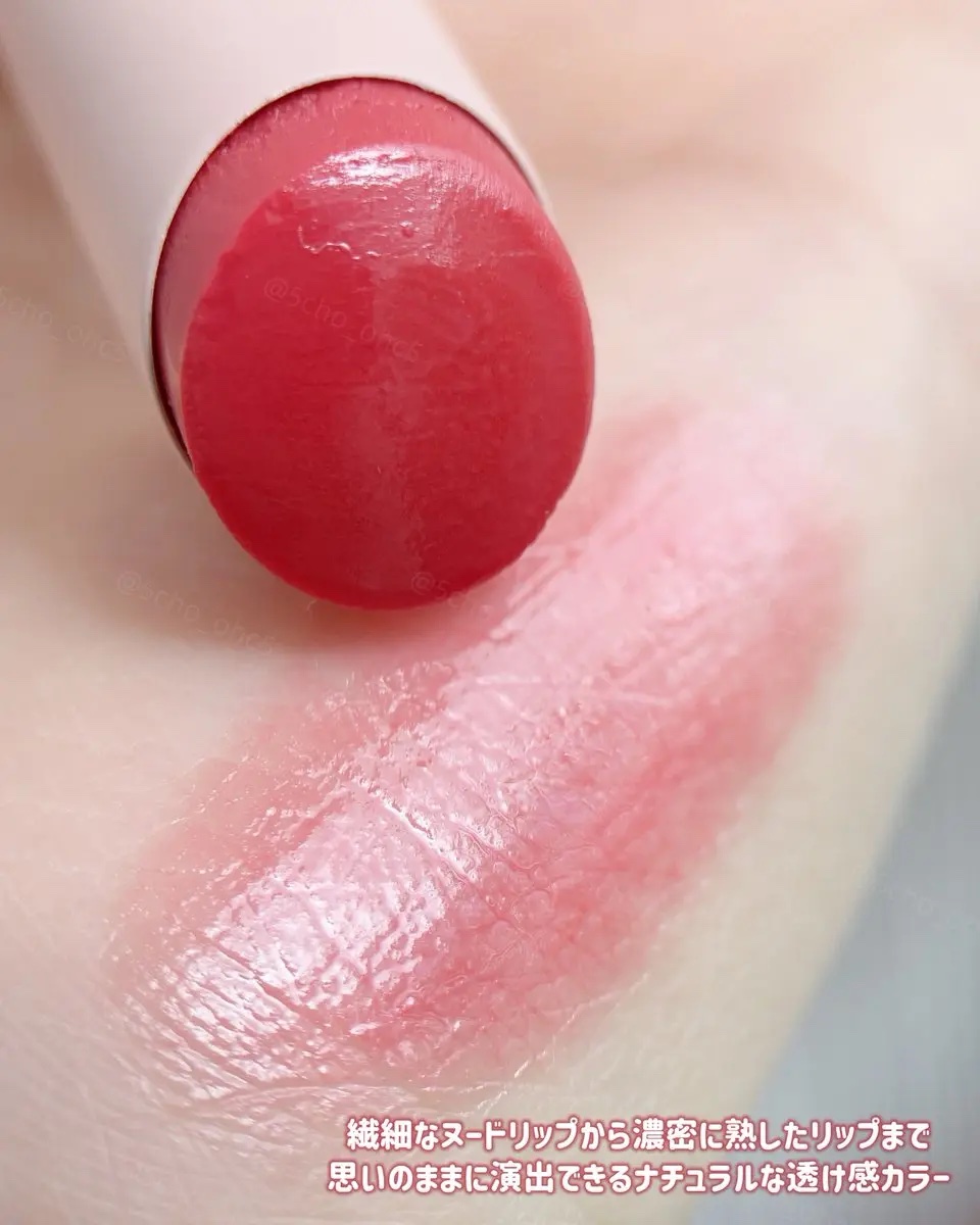 グロウライズバーム/HOLIKA HOLIKA/リップバームを使ったクチコミ（2枚目）