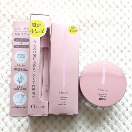 フィニッシングパウダー モイストC/チャコット・コスメティクス/ルースパウダーを使ったクチコミ(9枚目)