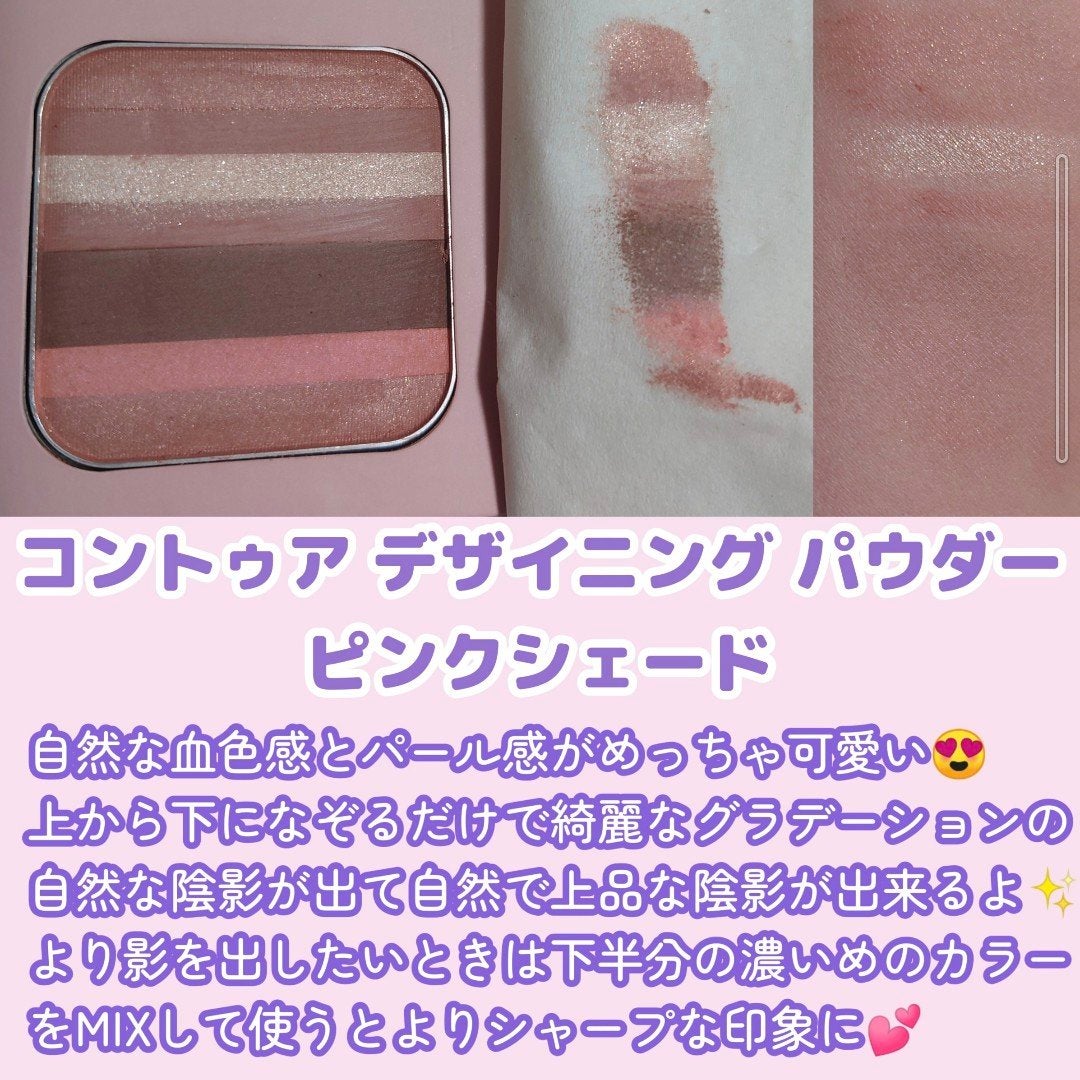 コントゥア デザイニング パウダー/ブリリアージュ/シェーディングを使ったクチコミ(2枚目)