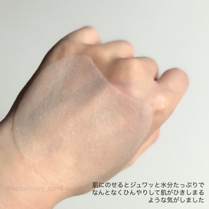 センテラ クイックカーミングパッド/SKIN1004/トナーパッドを使ったクチコミ(3枚目)