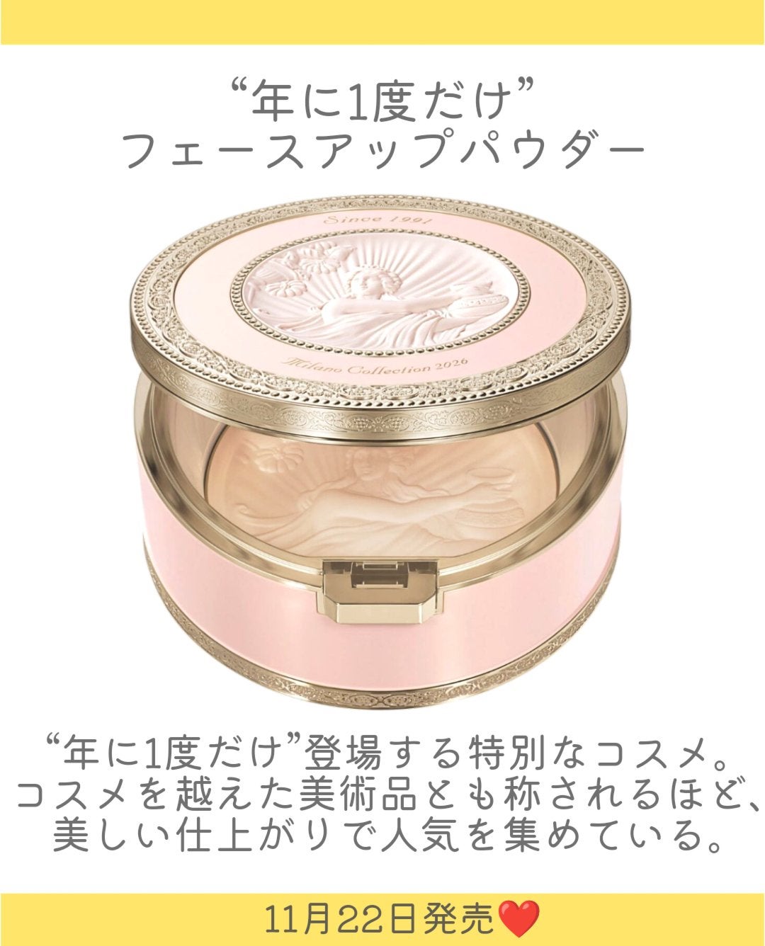 ミラノコレクション フェースアップパウダー2026/ミラノコレクション/プレストパウダーを使ったクチコミ(2枚目)
