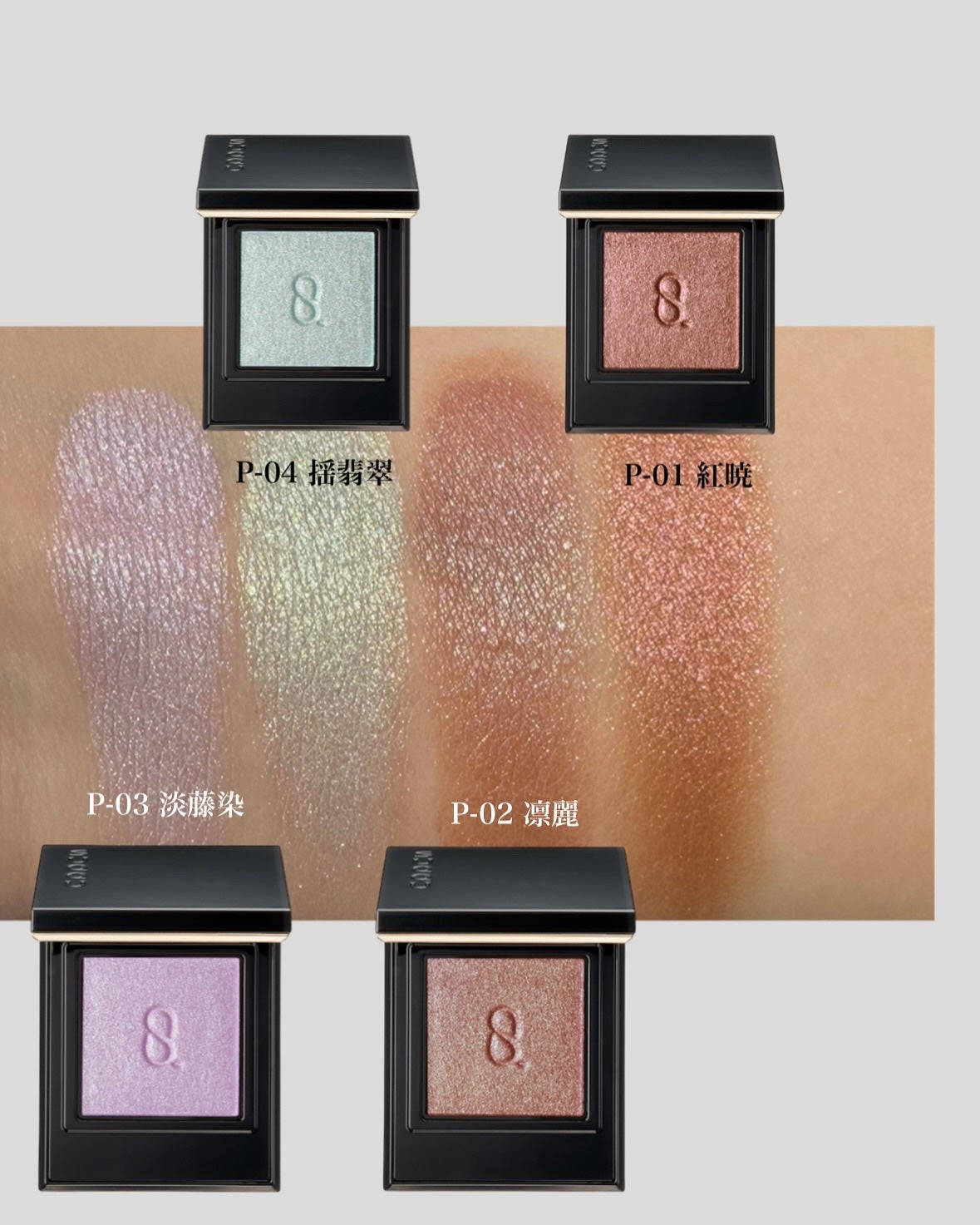 モノ ルック アイズ/SUQQU/単色アイシャドウを使ったクチコミ(2枚目)