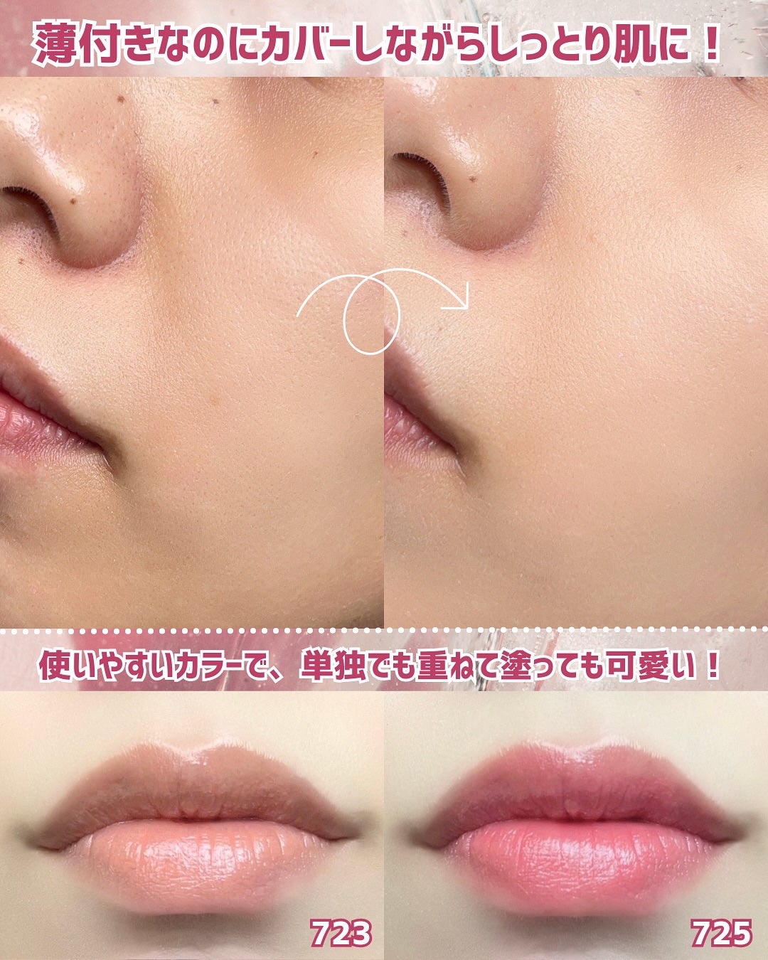 エッセンスコンシーリング UV クッションファンデーション/PERFECT DIARY/クッションファンデーションを使ったクチコミ(4枚目)