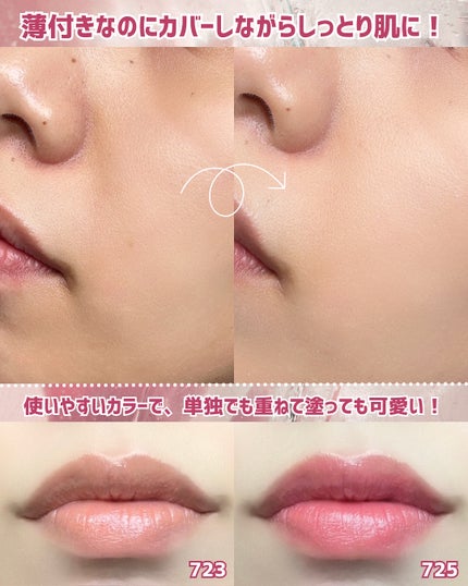 エッセンスコンシーリング UV クッションファンデーション/PERFECT DIARY/クッションファンデーションを使ったクチコミ(4枚目)