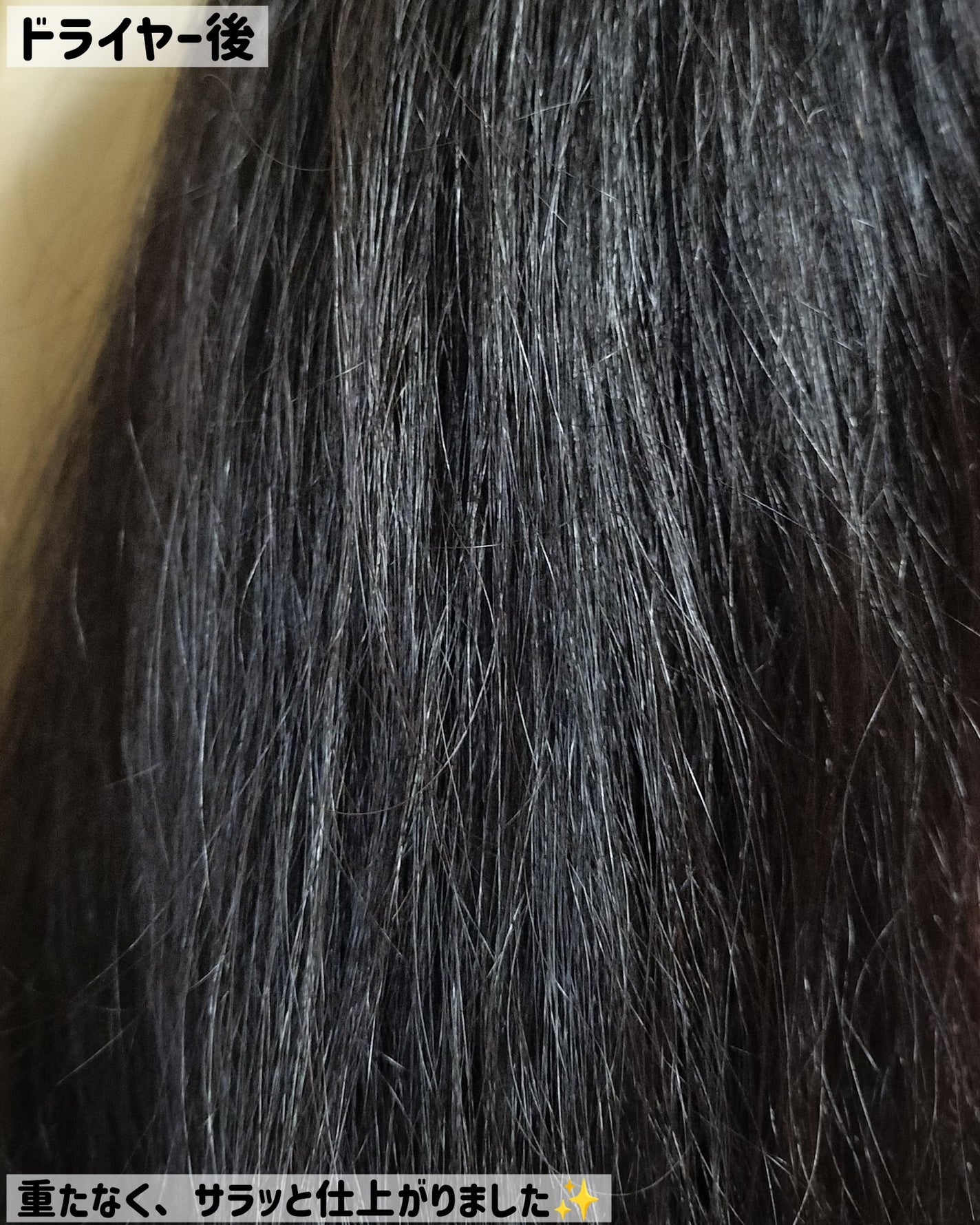 マイ・オーツー ウォーターコートシャンプー/トリートメント ディープモイスト/myO2/市販シャンプーを使ったクチコミ(4枚目)